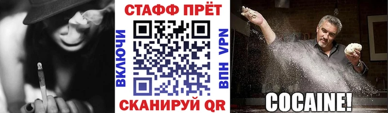 ГАШИШ Мариинский Посад