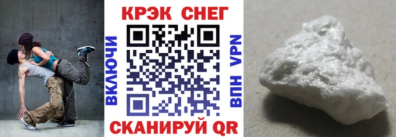Наркошоп купить Метамфетамин МЕФ Галлюциногенные грибы Каннабис СК Мариинский Посад