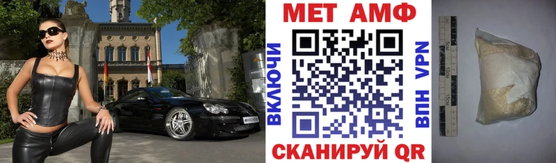 Amphetamine VHQ  Купить закладки  Мариинский Посад 