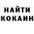 КЕТАМИН ketamine CHERNIKOFF Studio