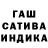 ТГК гашишное масло Andrey Babii