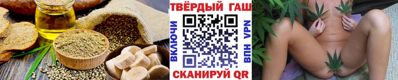Купить где Мариинский Посад Canna-Cookies марихуана