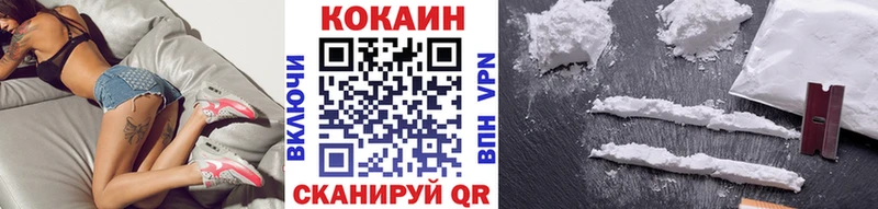 Купить  Мариинский Посад  Cocaine Боливия 