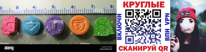 Ecstasy TESLA  Купить где  Мариинский Посад 