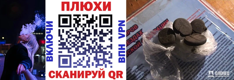 ГАШИШ Ice-O-Lator  Купить где  Мариинский Посад 