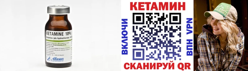Купить  Мариинский Посад  Кетамин ketamine 