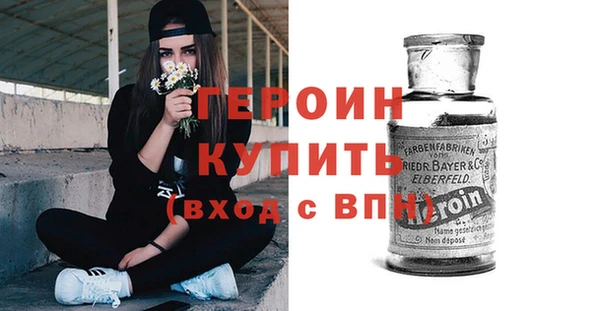 прущая мука Волоколамск