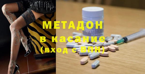 прущая мука Волоколамск