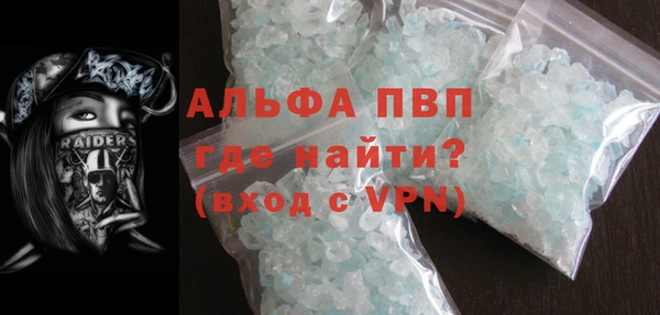 шишки Бугульма