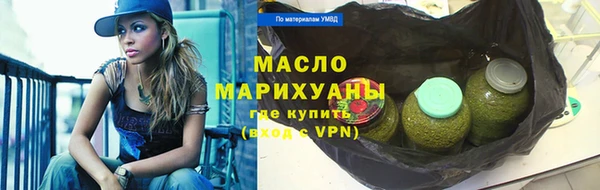 синтетический гашиш Волосово
