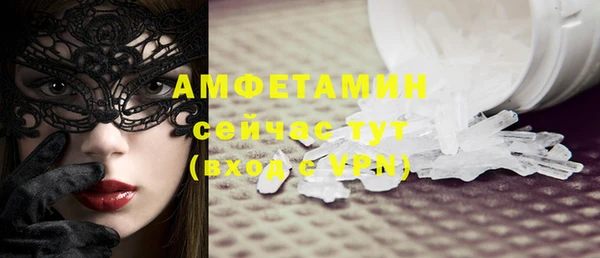 шишки Бугульма