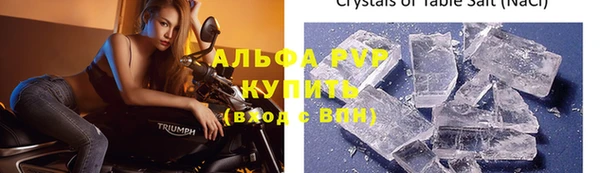 прущая мука Волоколамск