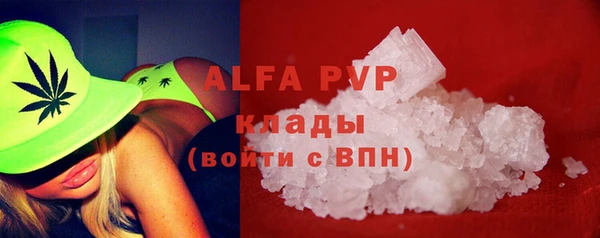 прущая мука Волоколамск