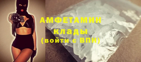 синтетический гашиш Волосово