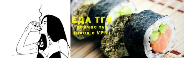 синтетический гашиш Волосово