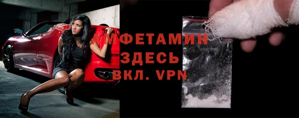 синтетический гашиш Волосово