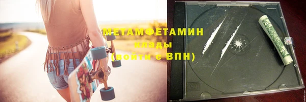 прущая мука Волоколамск