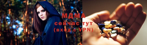 прущая мука Волоколамск