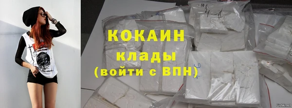 бутик Бородино