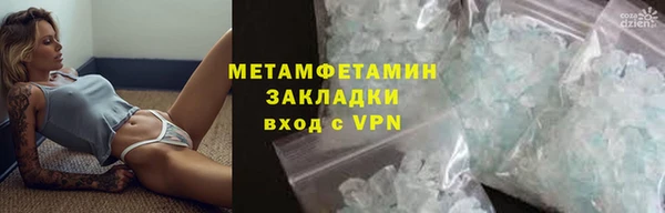 apvp Володарск