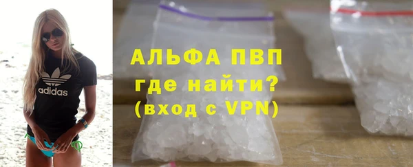 apvp Володарск