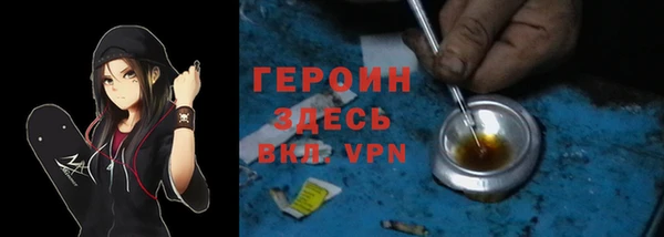 прущая мука Волоколамск