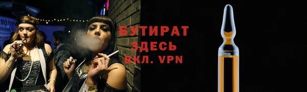 apvp Володарск