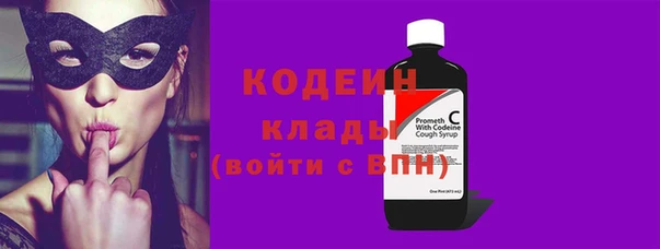 синтетический гашиш Волосово