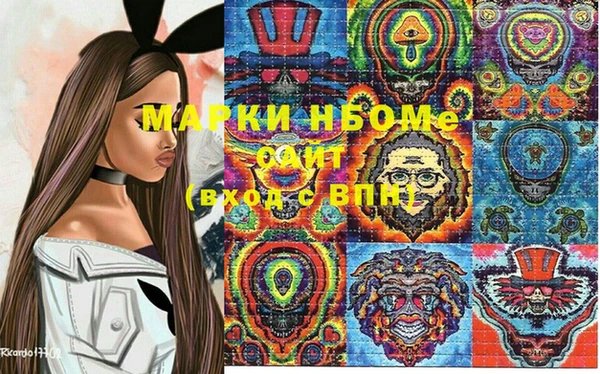 синтетический гашиш Волосово
