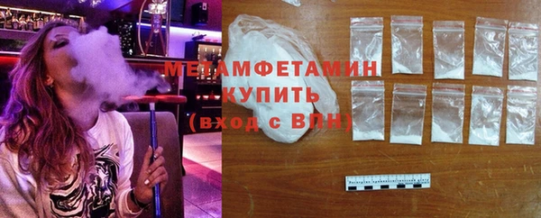 прущая мука Волоколамск