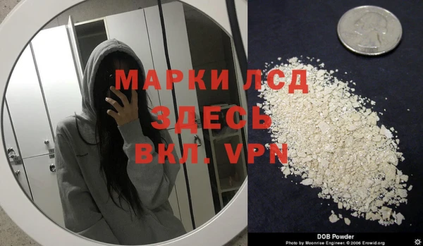 прущая мука Волоколамск