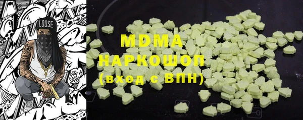 ешки Бронницы