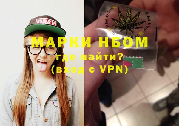 apvp Володарск