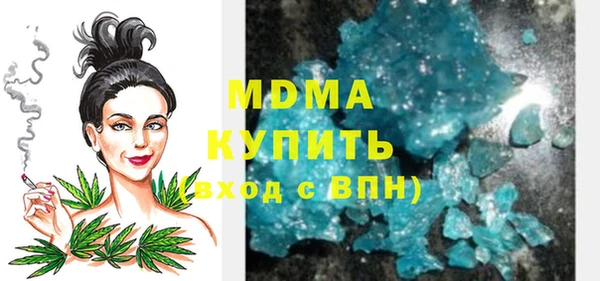 прущая мука Волоколамск