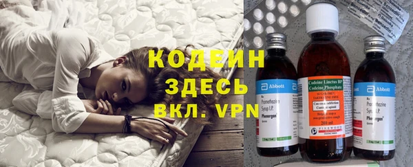 синтетический гашиш Волосово
