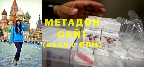 apvp Володарск