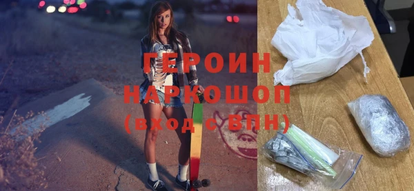 синтетический гашиш Волосово