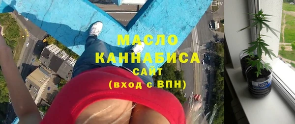 синтетический гашиш Волосово