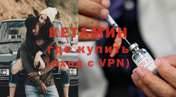 прущая мука Волоколамск