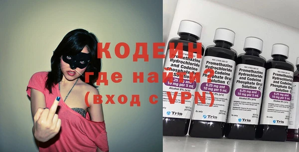прущая мука Волоколамск