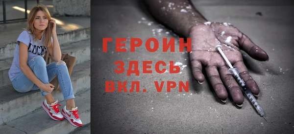 прущая мука Волоколамск