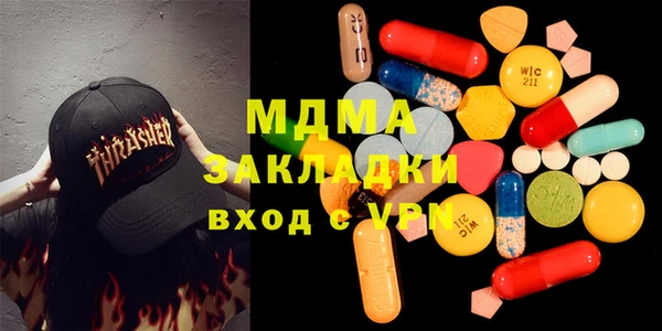 синтетический гашиш Волосово