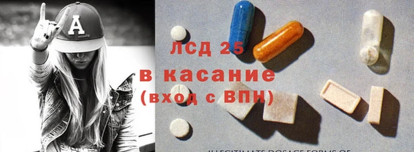 синтетический гашиш Волосово