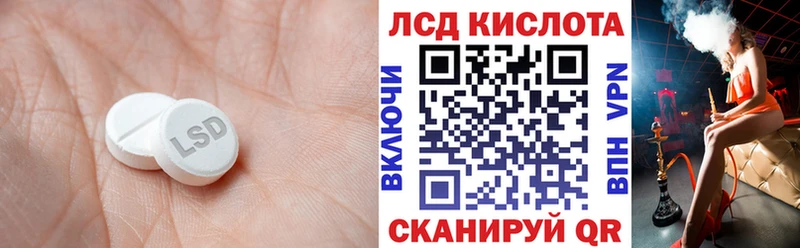 Купить  Мариинский Посад  Лсд 25 экстази ecstasy 