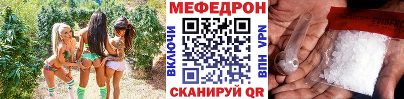 Купить  Мариинский Посад  Мефедрон mephedrone 