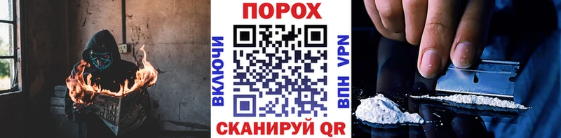 Метамфетамин Декстрометамфетамин 99.9%  Купить где  Мариинский Посад 