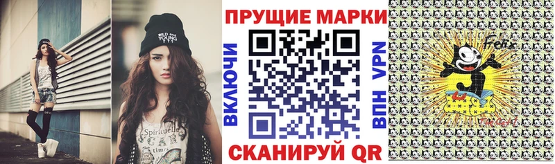 Купить  Мариинский Посад  Марки N-bome 1,5мг 