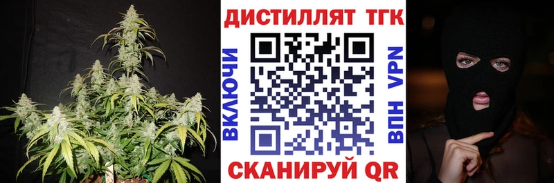 ТГК вейп  Купить где  Мариинский Посад 