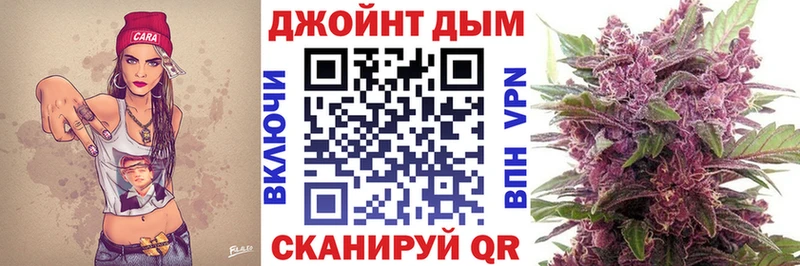 Канабис тримм Купить Мариинский Посад